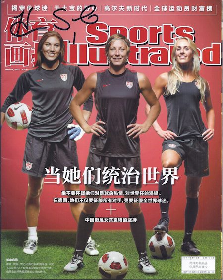 Hope Solo 450