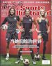 Hope Solo 75 202