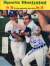 denny mclain 50 3
