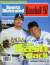 jose canseco 50 4