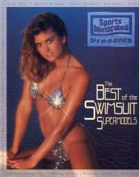 kathy ireland 1995 200
