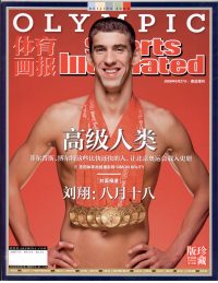 oddball Phelps