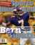randall cunningham 50