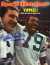 randy white 50